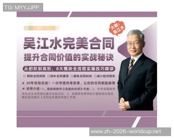 陈强独家分享排球心得与技巧助你提升球技的全面指南